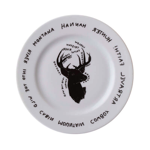 6 assiettes à dessert Montana 2 motifs assortis - Angel des Montagnes